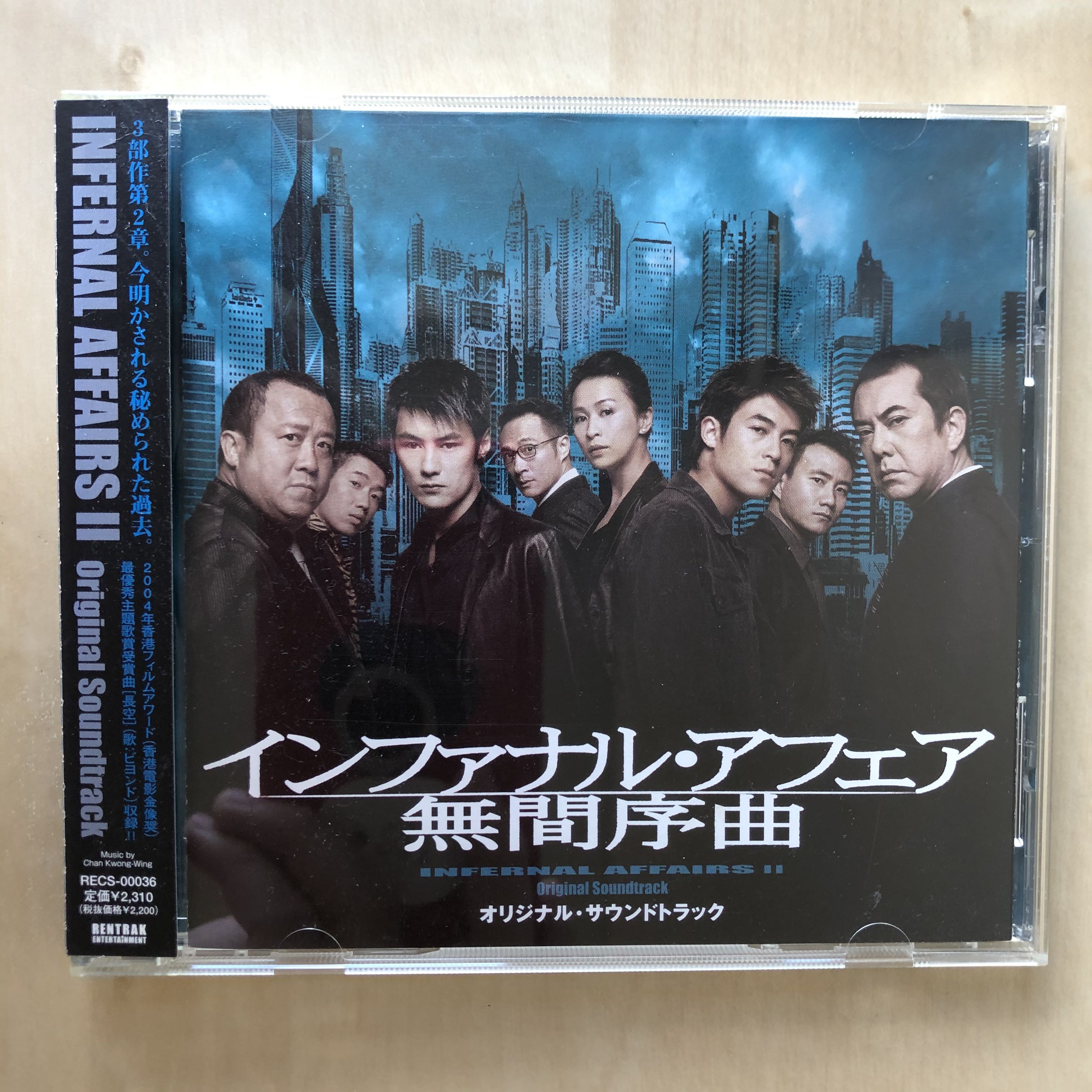 Cd丨無間序曲電影原聲大碟infernal Affairs Ii Ost 日本版曾志偉黃秋生陳冠希余文樂 音樂樂器 配件 Cd S Dvd S Other Media Carousell