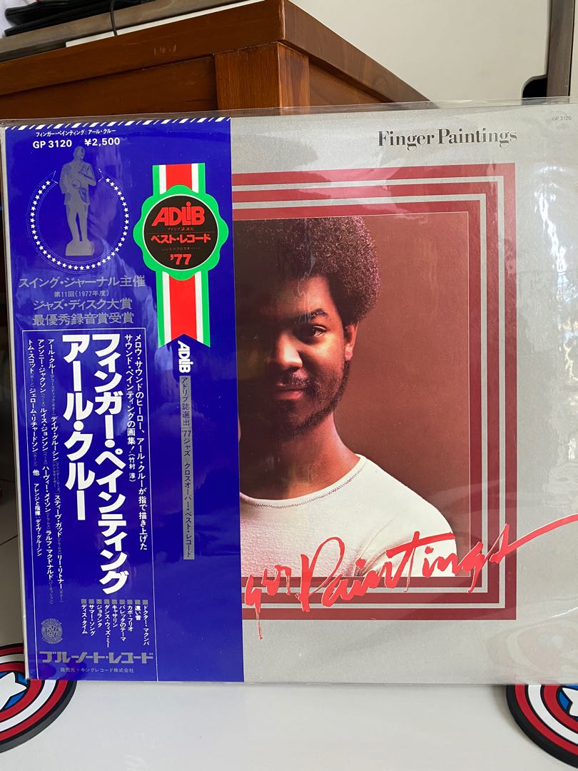 Earl Klugh Finger Paintings (LP), Hobbies & Toys, Music & Media