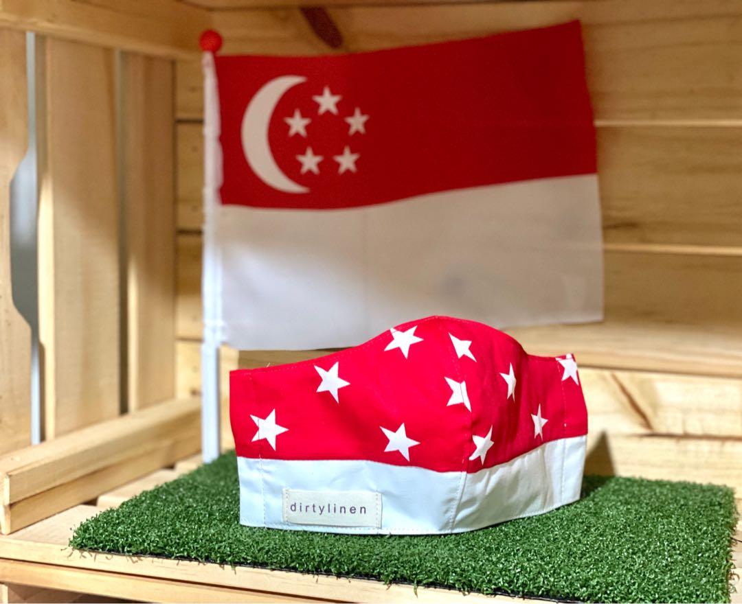 Singapore National Day Mask 2020