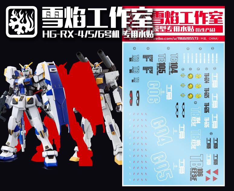 [XY] HGUC RX 78 4 /5/6 Gundam Waterslide decal 1/144 by Xueyan