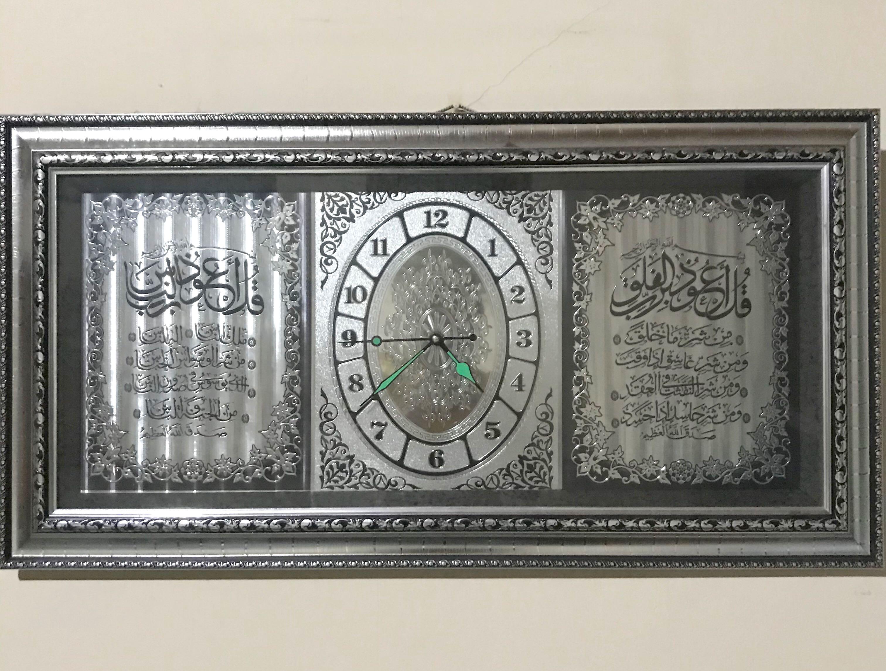 Kaligrafi Jam Dinding Analog Perabotan Rumah Di Carousell