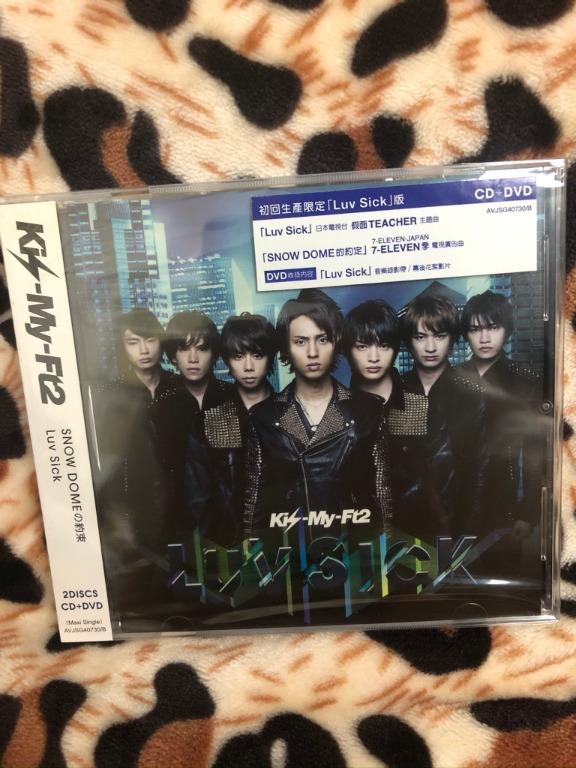 Kis My Ft2 Snow Domeの約束 Luv Sick 台版初回 Luv Sick盤 日本明星 Carousell