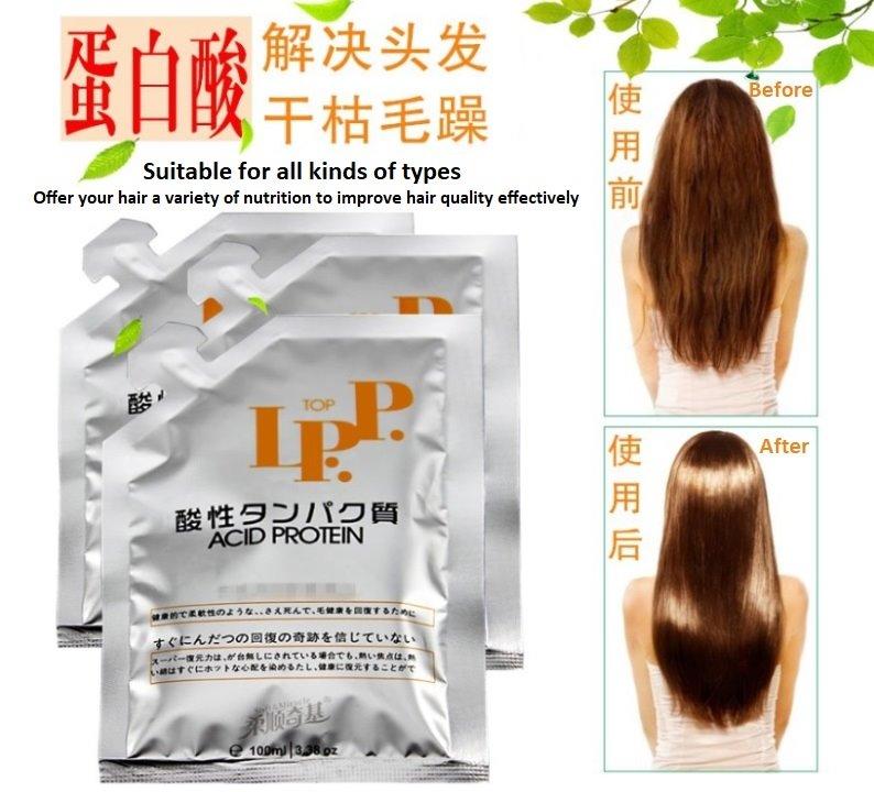 LPP Acid Protein (Hair intensive repair mask) Organic Hair Mask, Beauty