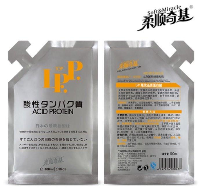 LPP Acid Protein (Hair intensive repair mask) Organic Hair Mask, Beauty