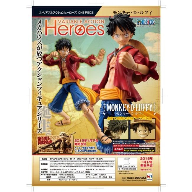 variable action heroes luffy
