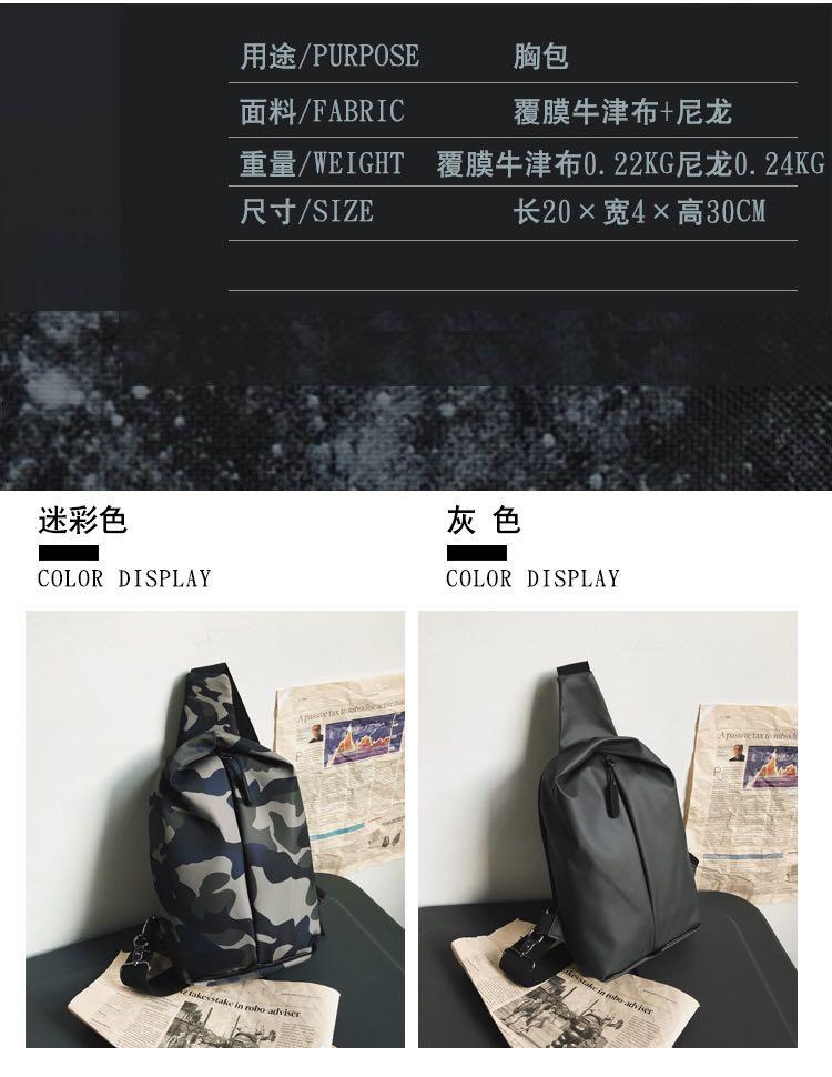 unix man chest bag
