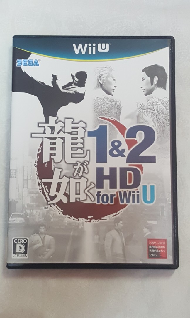 Yakuza wii hotsell