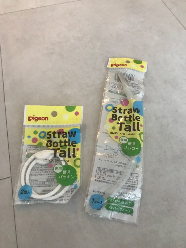 Pigeon straw bottle tall spare parts, Babies & Kids, Nursing & Feeding
