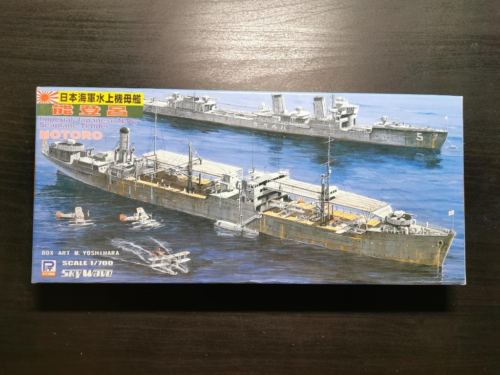 Pitroad W62 1 700 二戰日本nototo 能登呂av 水上機母艦 運輸艦 油料補給艦seaplane Tender 水線版 興趣及遊戲 玩具 遊戲類 Carousell