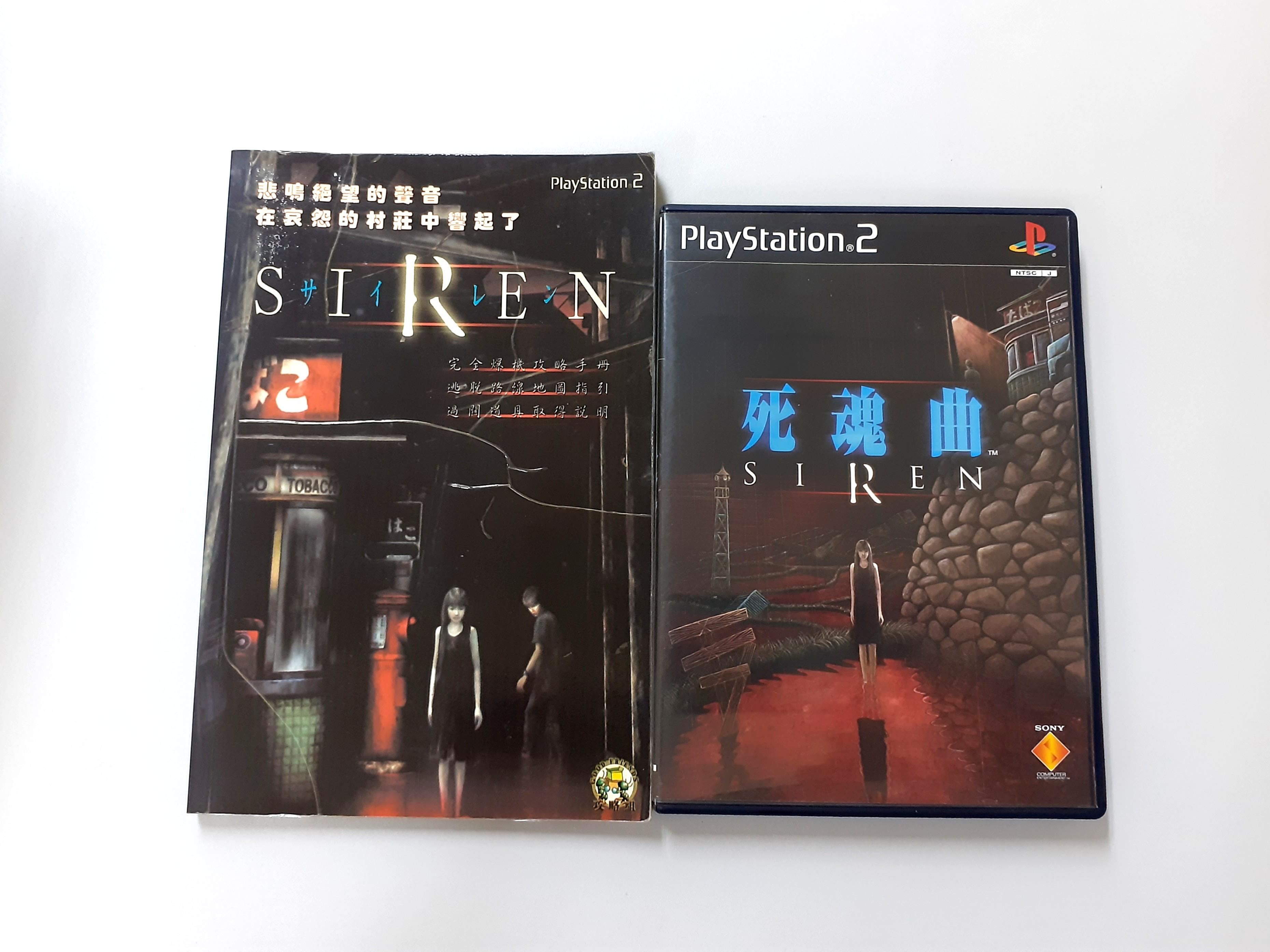 Ps2 死魂曲siren 中文版 中文攻略本 遊戲機 遊戲機遊戲 Playstation Carousell Ps2 死魂曲siren 中文版 中文攻略本 遊戲機 遊戲機遊戲 Playstation Carousell