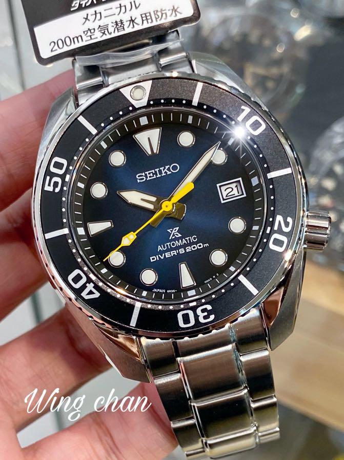 SBDC099 SBDC097 mm made in japan Seiko