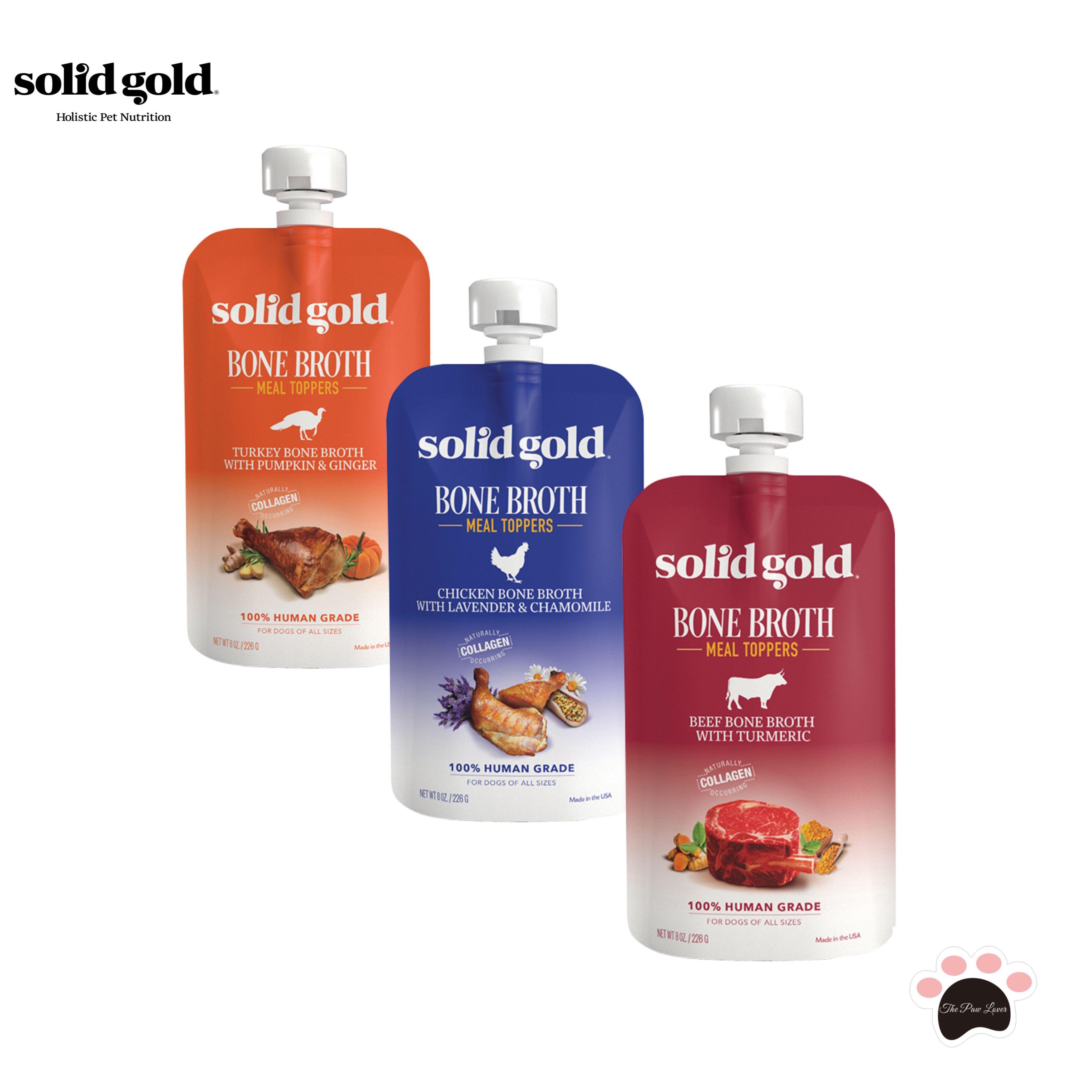 Solid Gold Bone Broth For Dogs 226g Pet Supplies For Dogs Dog Food On Carousell