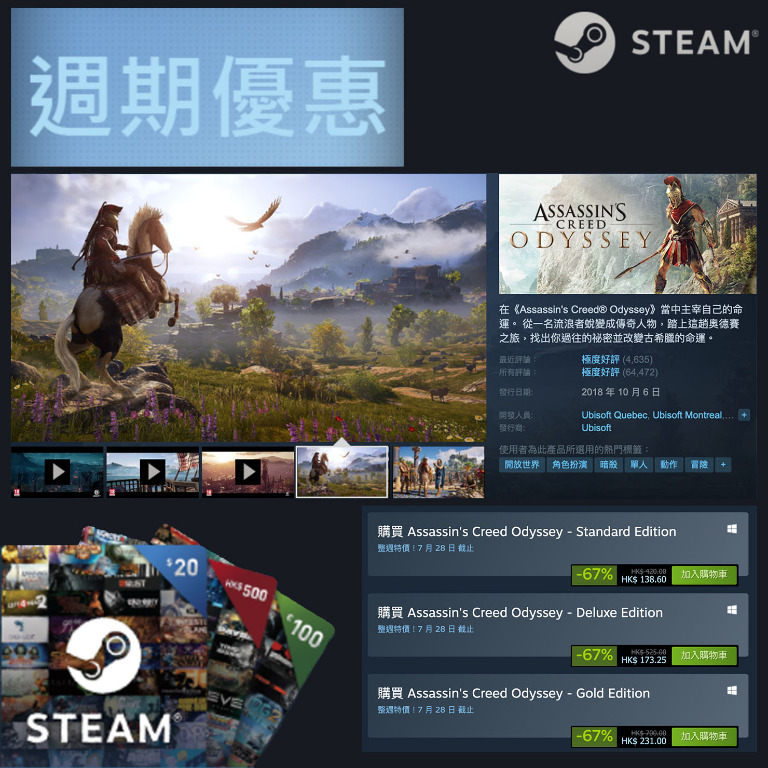 即時發貨 Steam 預付卡hkd 港幣 遊戲機 遊戲機遊戲 Carousell