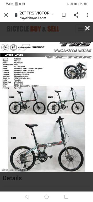 trs victor folding bike