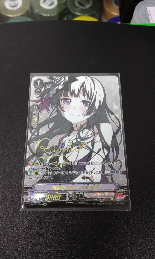Vanguard V Jap Roselia Rinko Shirokane Sp Hobbies Toys Toys Games On Carousell