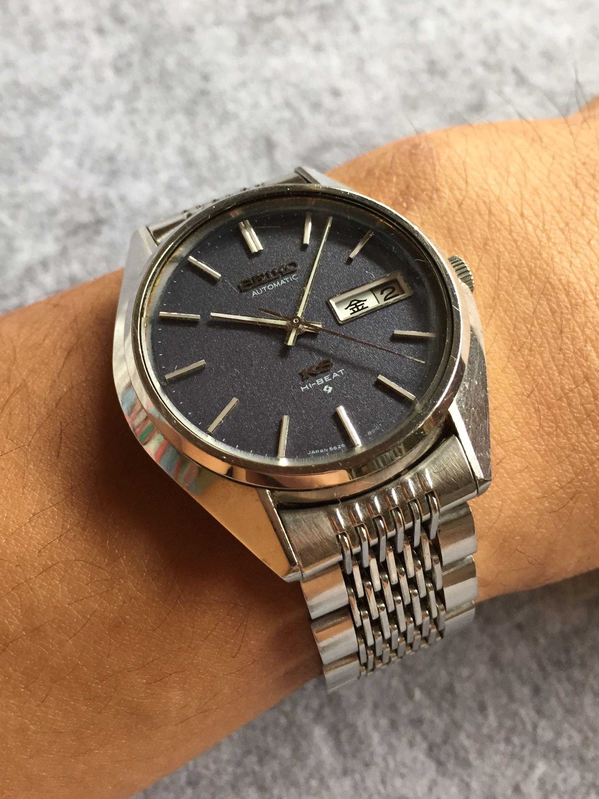 king seiko bracelet