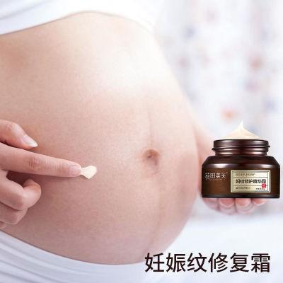 Watermeph Mommy Repair Cream Health Beauty Skin Bath Body On Carousell