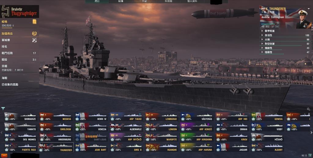 Wows World Of Warships 戰艦世界10x 亞服帳號 遊戲機 遊戲機遊戲 Carousell