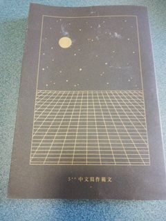 （分類：）位於 。 由 100percenthker 提交（商品編號 1022977068，圖片 1）。簡介： 。