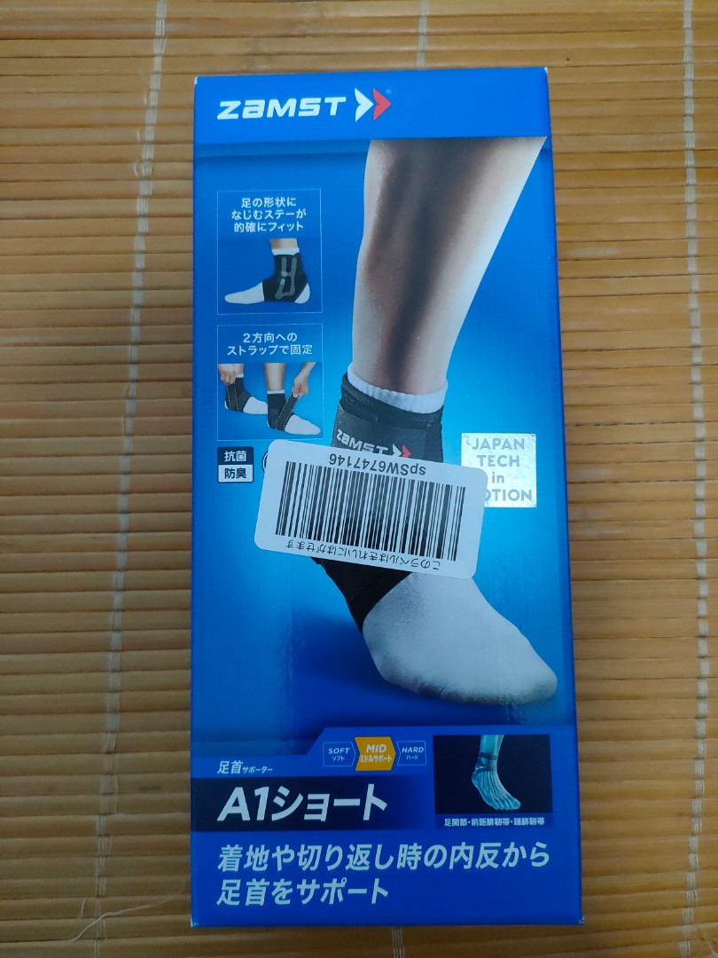 Zamst A1 Short Ankle 腳踝護具左腳l 護踝 運動產品 其他運動產品 Carousell Zamst A1 Short Ankle 腳踝護具左腳l 護踝 運動產品 其他運動產品 Carousell