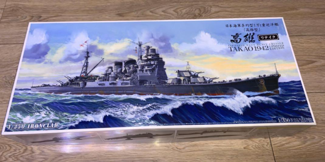 1/350 青島社日本帝國海軍重巡洋艦高雄1942, 興趣及遊戲, 玩具& 遊戲類