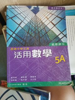 （分類：）位於 。 由 ernest6512 提交（商品編號 1023153872，圖片 1）。簡介： 。