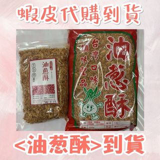 （分類：）位於 。 由 twhkeasybuy 提交（商品編號 1023386885，圖片 1）。簡介： 。