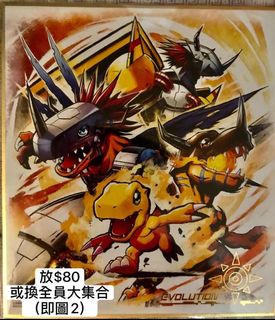 （分類：）位於 。 由 mc_is_here 提交（商品編號 1023251406，圖片 1）。簡介： 。