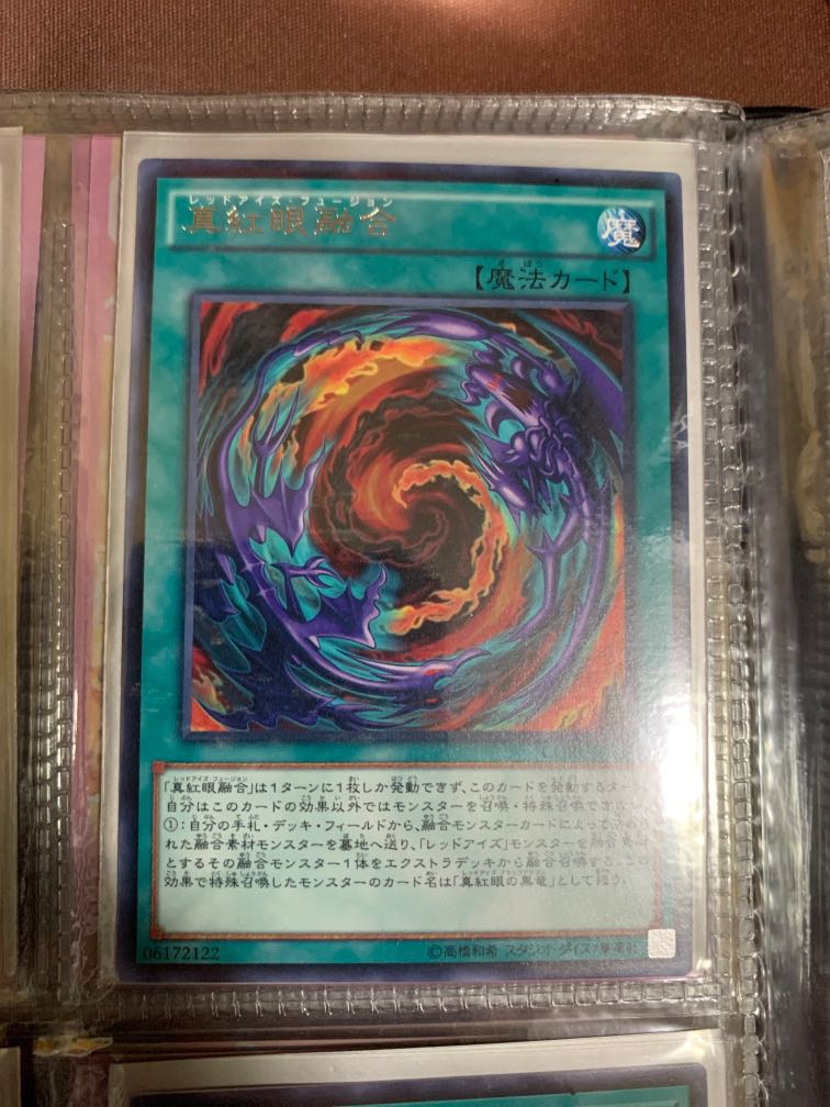 遊戲王真紅眼融合core Jp059 興趣及遊戲 玩具 遊戲類 Carousell