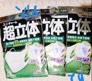 （分類：）位於 。 由 yuki5055 提交（商品編號 1023275489，圖片 1）。簡介： 。
