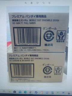 （分類：）位於 。 由 andy1668hk 提交（商品編號 1023141721，圖片 1）。簡介： 。