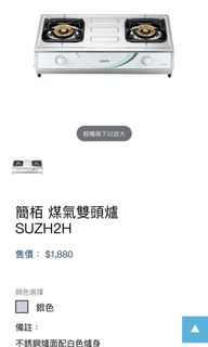 （分類：）位於 。 由 ringkowan 提交（商品編號 1023288058，圖片 1）。簡介： 。