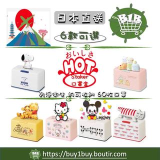 （分類：）位於 。 由 kenthk 提交（商品編號 1023334535，圖片 1）。簡介： 。
