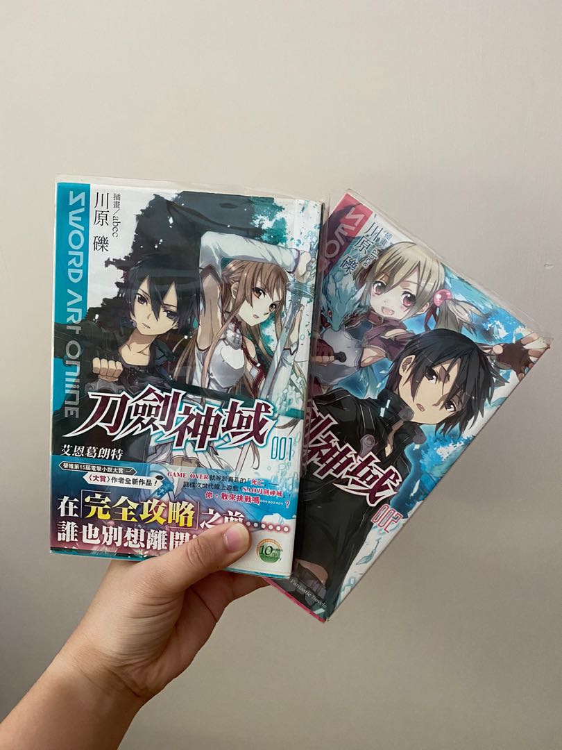 刀劍神域小說Sword Art Online novel 1-9, 興趣及遊戲, 書本& 文具, 漫畫- Carousell