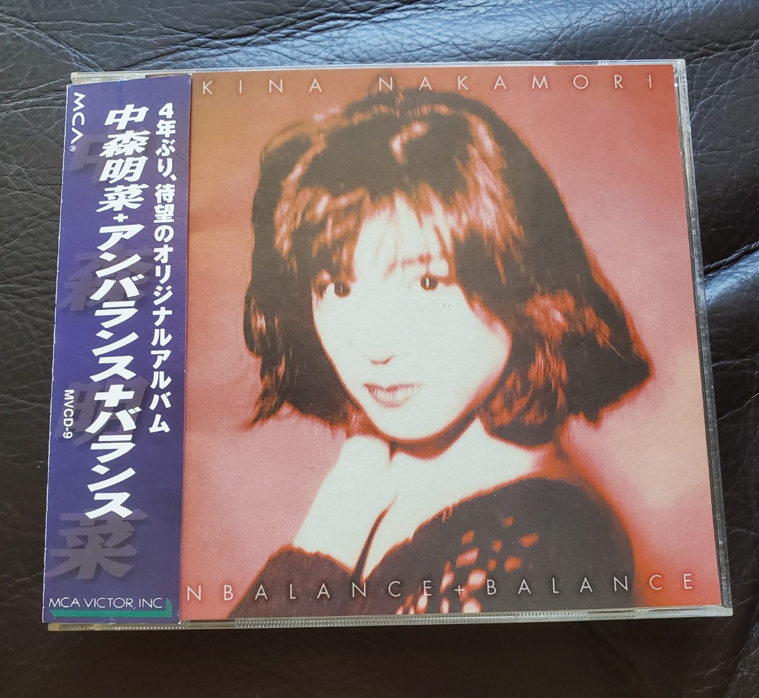 中森明菜unbalance Balance 1993年發行 音樂樂器 配件 Cd S Dvd S Other Media Carousell 中森明菜unbalance Balance 1993年發行 音樂樂器 配件 Cd S Dvd S Other Media Carousell