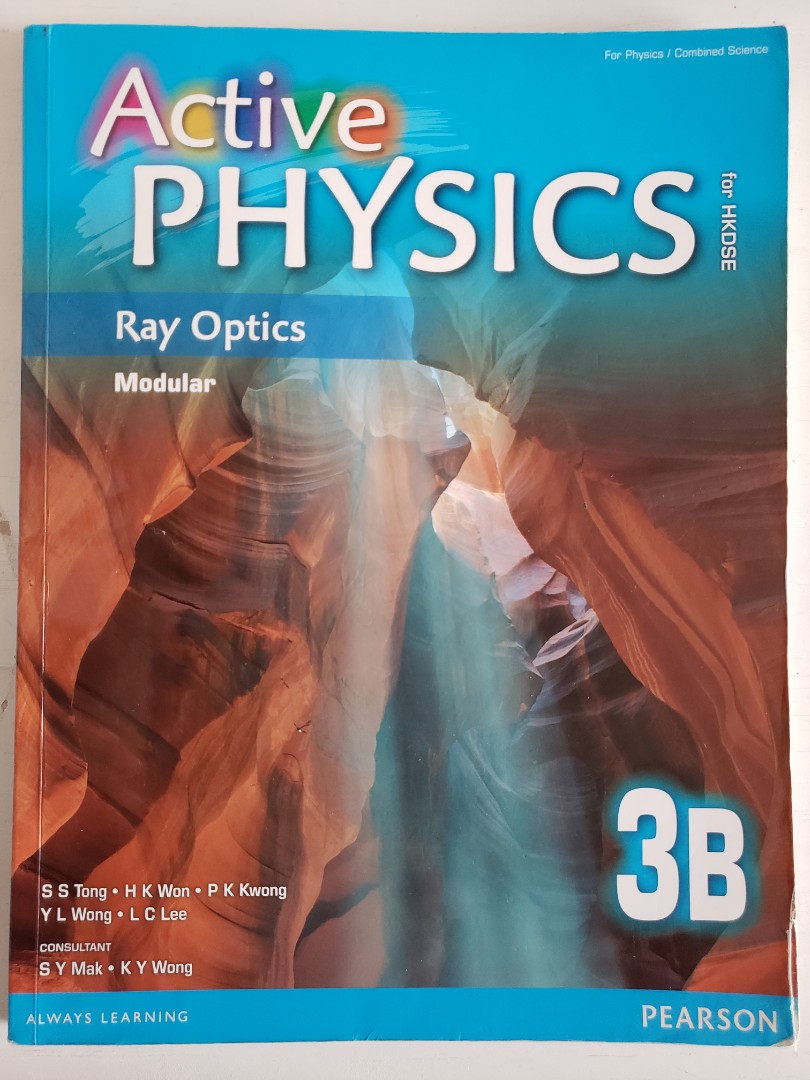 Active Physics 3B (Modular) Ray Optics 中三科學物理書 S3 Science Physics