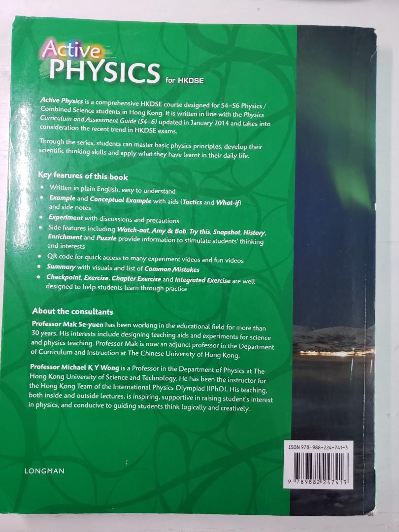 Active Physics 4 Electricity and 高中物理書 NSS Physics Textbook