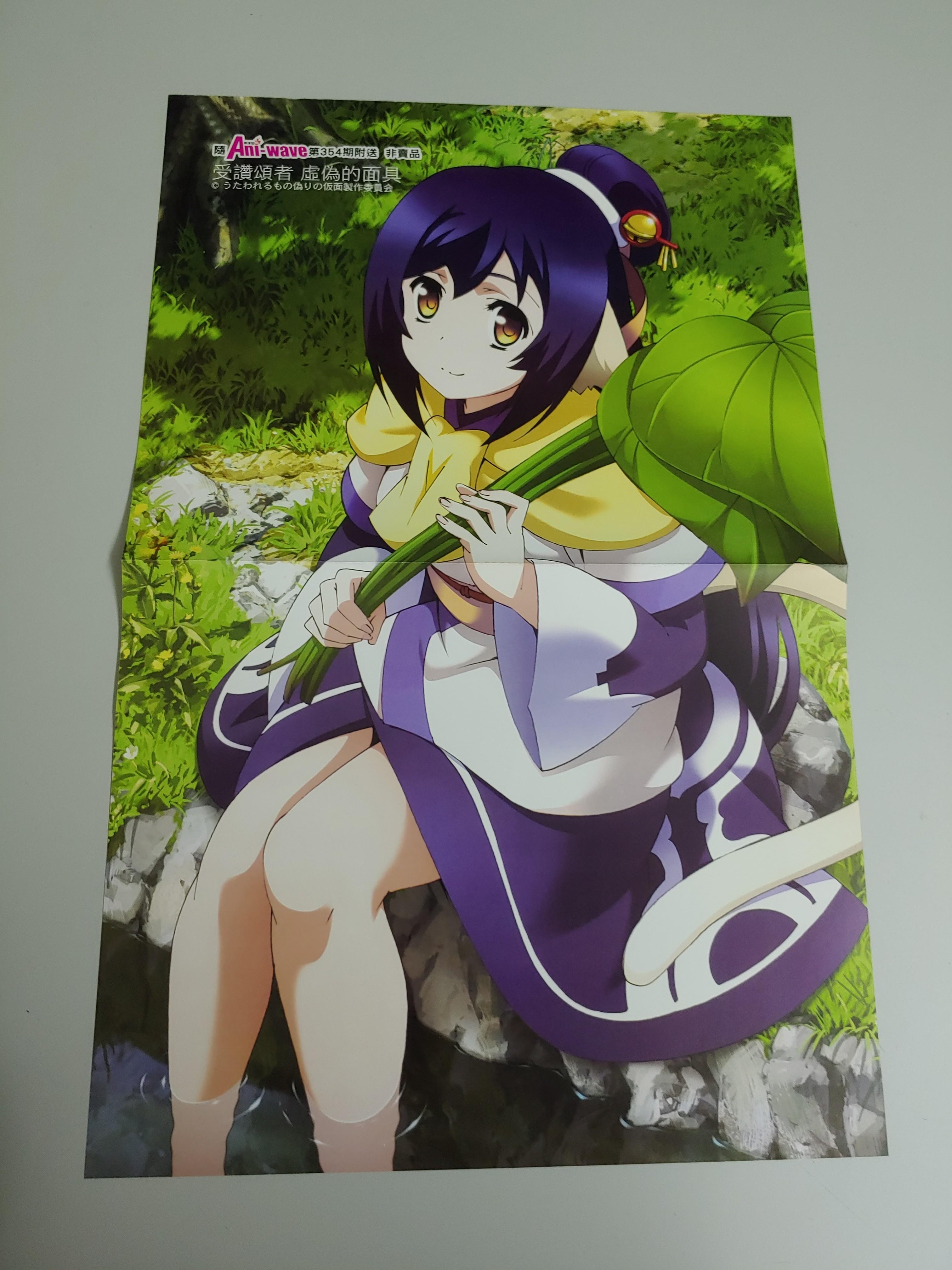 Aniwave 雙面海報受讚頌者虛偽的面具學戰都市asterisk 其他 其他 Carousell Aniwave 雙面海報受讚頌者虛偽的面具學戰都市asterisk 其他 其他 Carousell