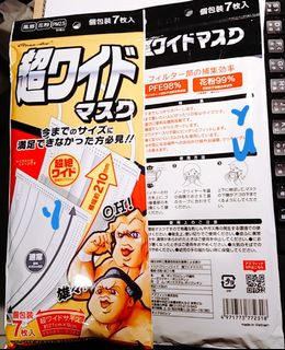 （分類：）位於 。 由 yuki5055 提交（商品編號 1023280163，圖片 1）。簡介： 。