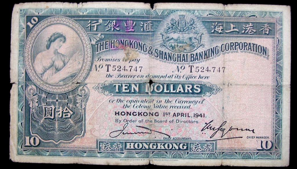 British Hong Kong 1941年英商香港上海匯豐銀行 Hsbc 豐收女神ceres拾圓 Dollars 鈔票 淪陷前夕 古董收藏 錢幣 Carousell