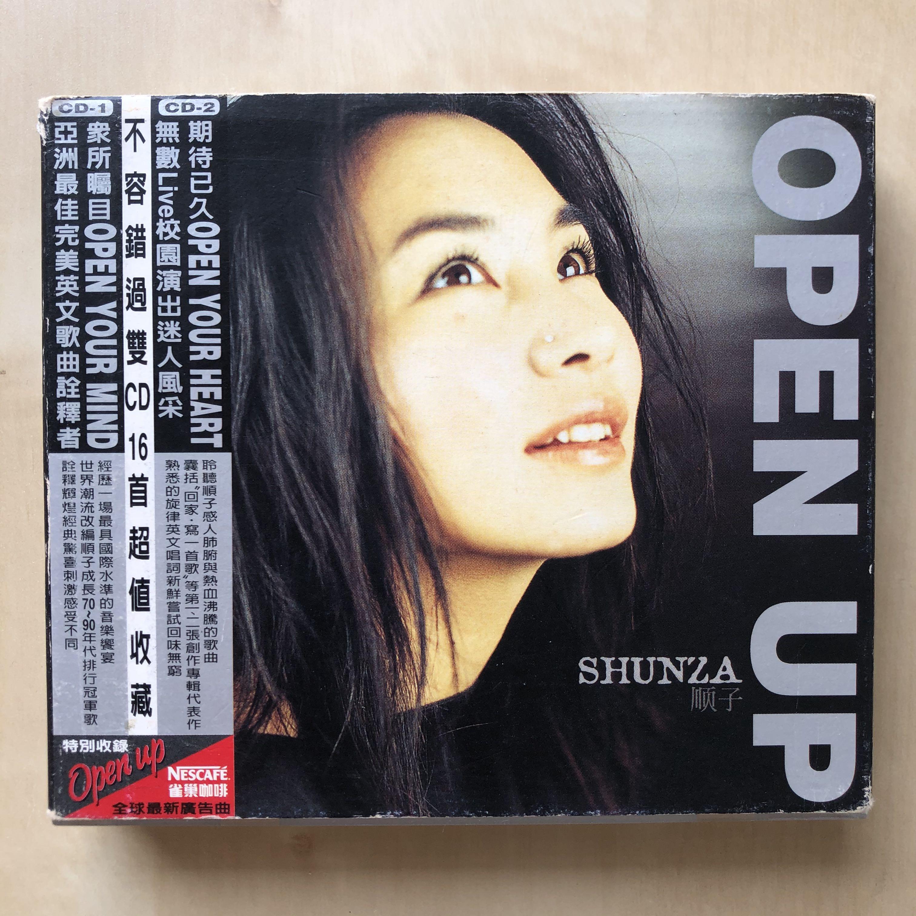 Cd丨順子open Up 2cd 音樂樂器 配件 Cd S Dvd S Other Media Carousell