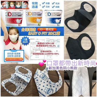（分類：）位於 。 由 keanubaby 提交（商品編號 1023171626，圖片 1）。簡介： 。