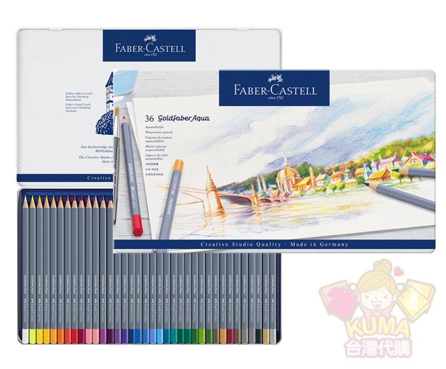台灣代購 德國 Faber Castell 輝柏 Goldfaber 水性木顏色鉛筆 水性木顏色 水性色鉛筆 共36色 鐵盒包裝 Faber Castell Goldfaber Aqua Pencil 36ct 書本 文具 文具