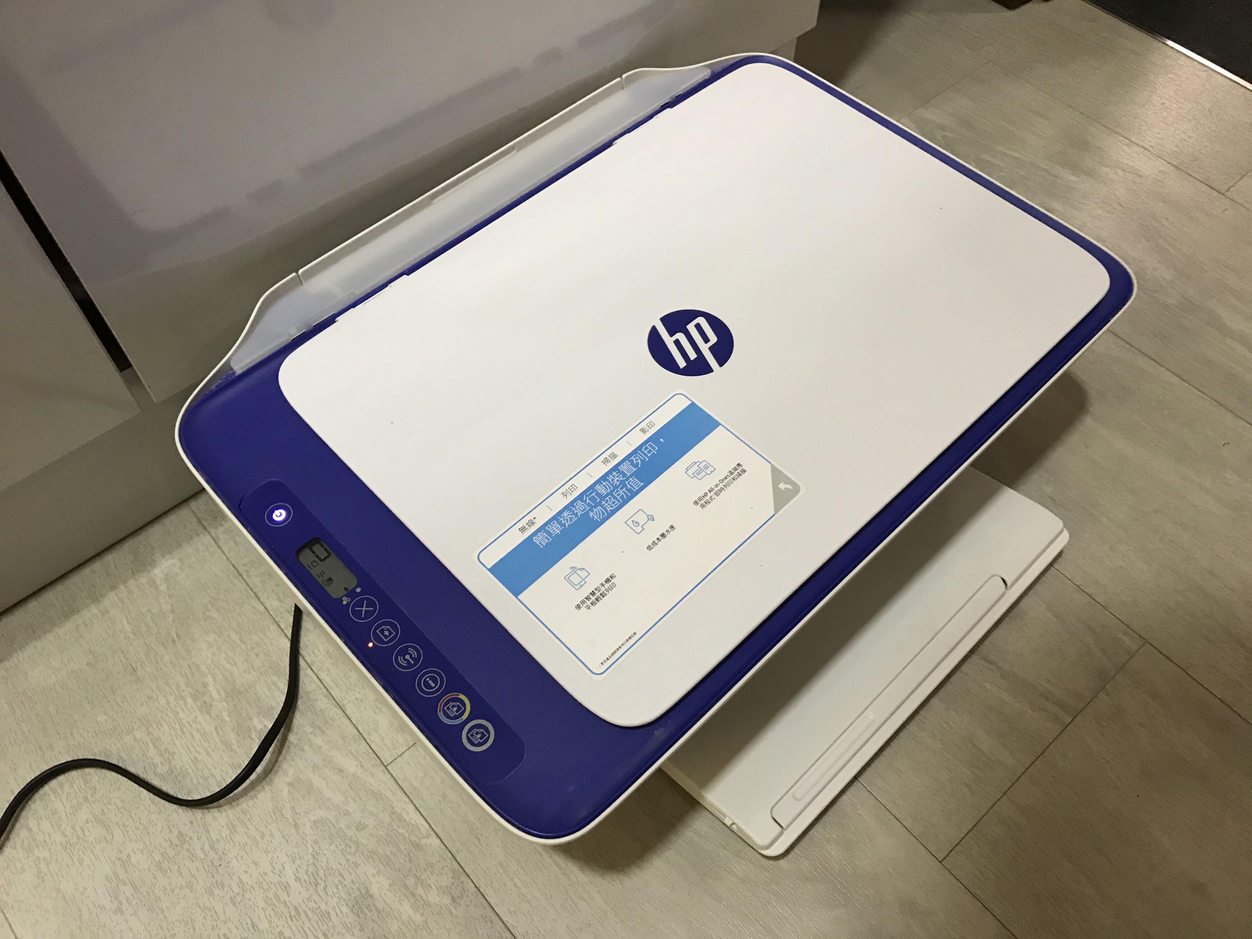 HP Printer Hewlett Packard Deskjet 2621 eAllInOne Wireless Colour
