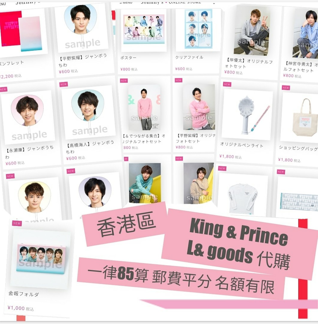 即発送可能】 King Prince CONCERT TOUR 2020～L～〈初回限