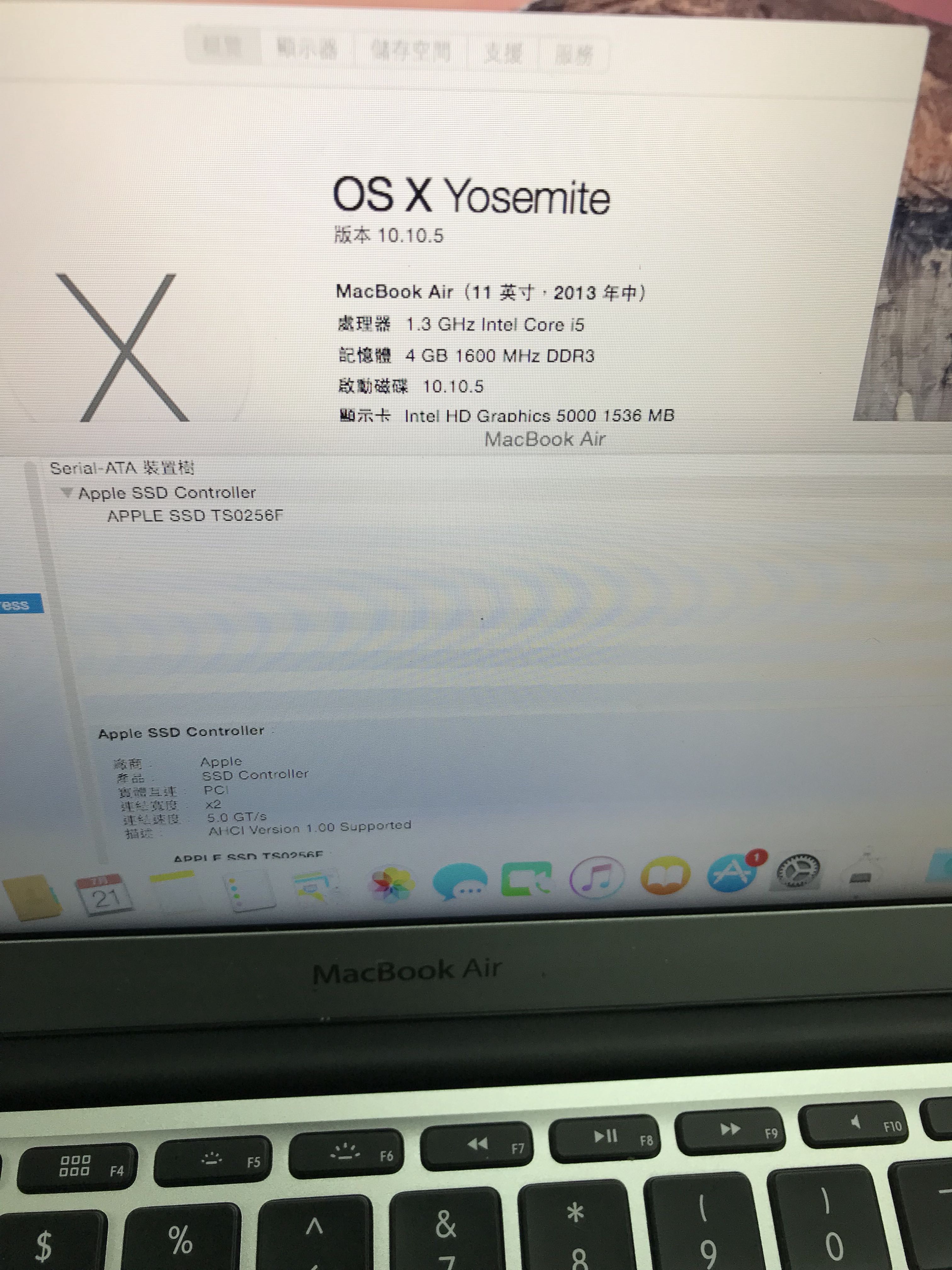 Macbook Air 11吋13 Mid 絕版機i5 256gb Ssd 電池只用70次 電子產品 電腦 平板電腦 Carousell