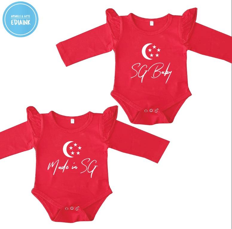 baby romper sg