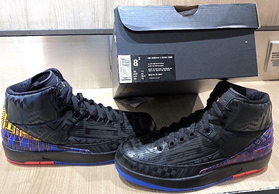 nike air jordan 2 bhm