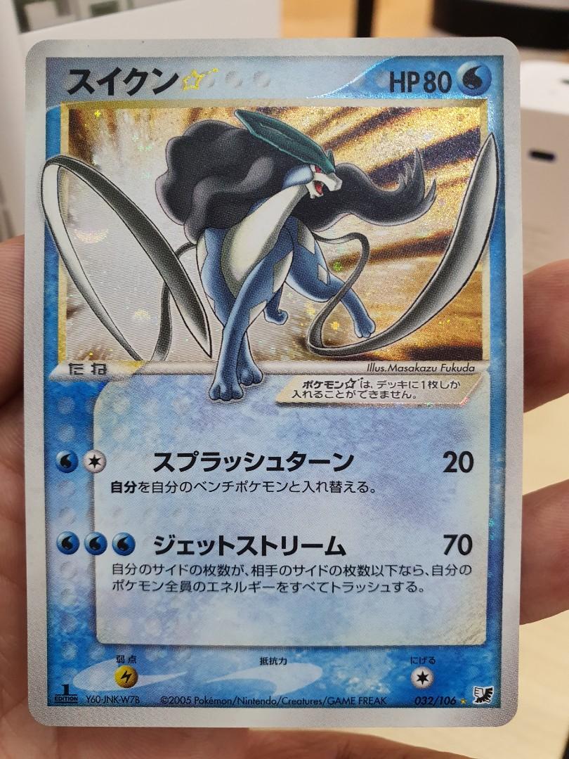 Pokemon Holo Suicune 032 106 Gold Star Mint Jap Ver Toys Games Board Games Cards On Carousell