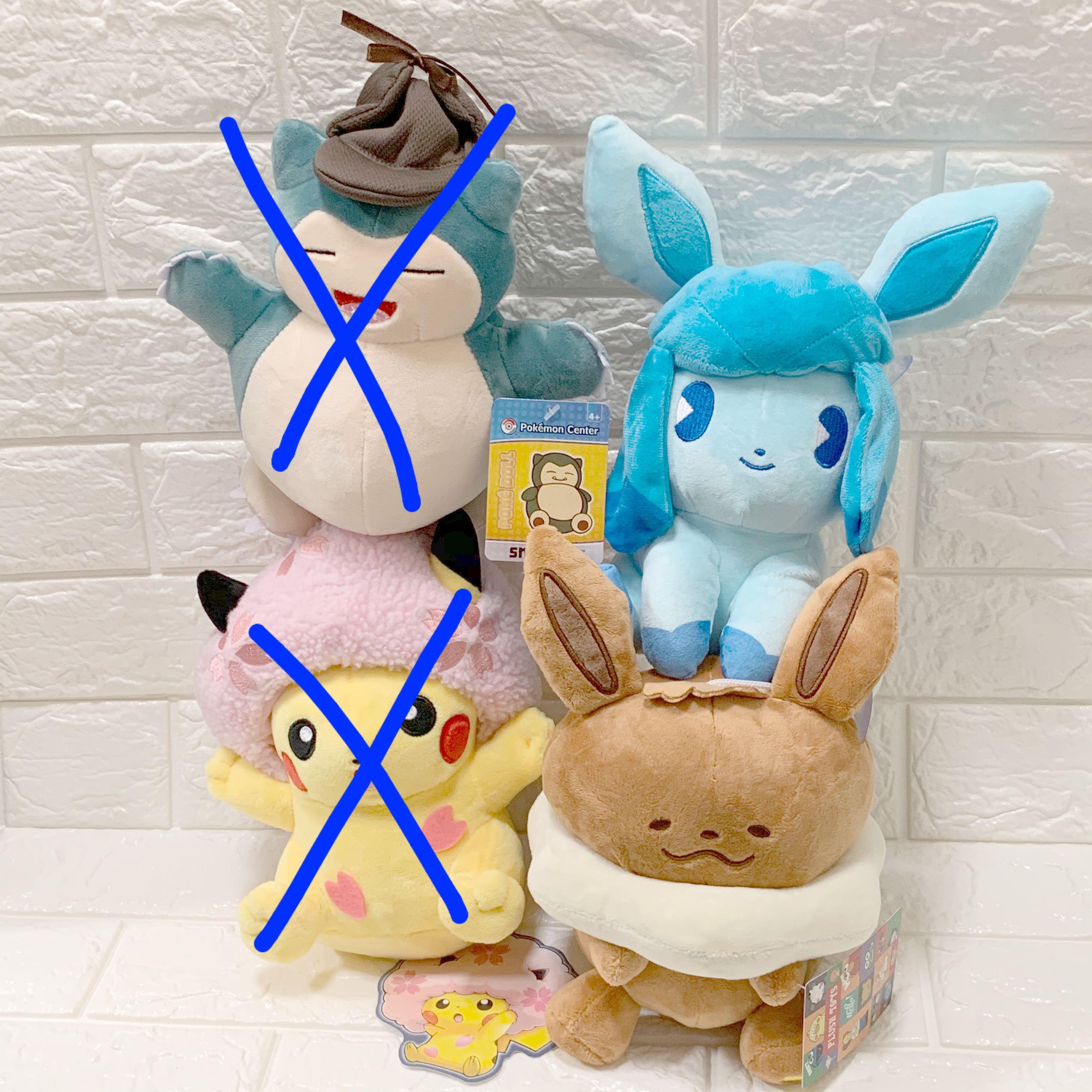 eeveelution toys